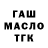 Alfa_PVP кристаллы Tim Gibadullin