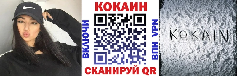 Cocaine Перу  Купить закладки  Коломна 