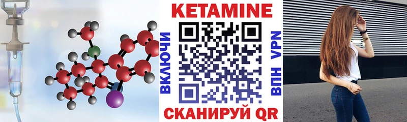 Купить закладки  Коломна  Кетамин ketamine 