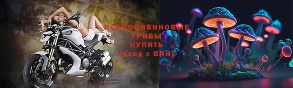 меф VHQ Зеленокумск