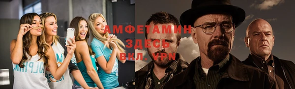 меф VHQ Зеленокумск
