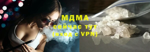 каннабис Зеленодольск
