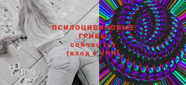 меф VHQ Зеленокумск