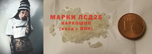 кокаин колумбия Зерноград