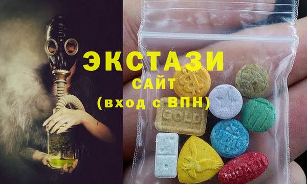 гашик Инсар
