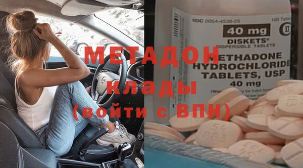 меф VHQ Зеленокумск