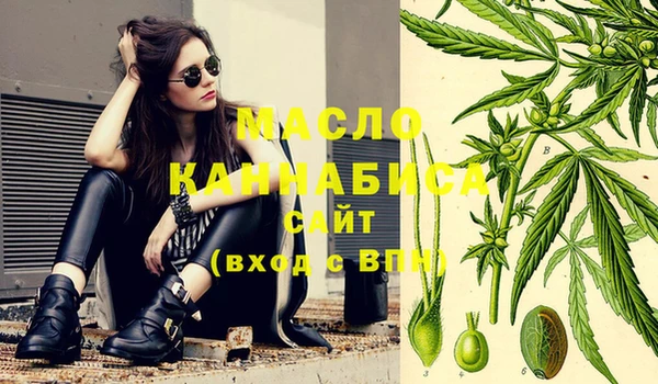 каннабис Зеленодольск