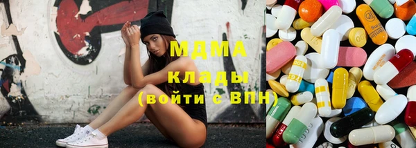 меф VHQ Зеленокумск