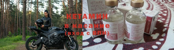 меф VHQ Зеленокумск