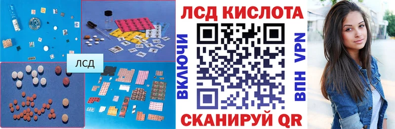 Купить закладки  Коломна  ЛСД экстази ecstasy 