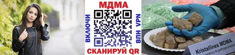 Купить где  Коломна  МДМА молли 