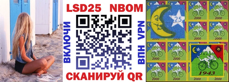 Наркотические марки 1,8мг  Купить закладки  Коломна 