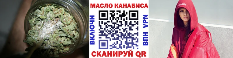 Купить  Коломна  ТГК гашишное масло 