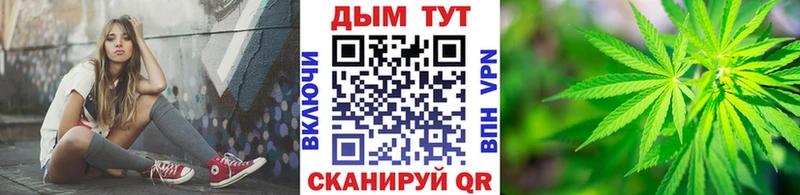 Купить  Коломна  Бошки Шишки THC 21% 